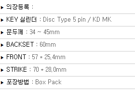 3300 데코퍼플 레바